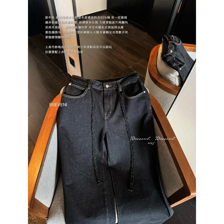 黑泽玄七“头牌大神裤”早秋舒适感显瘦通勤高腰直筒宽松阔腿裤子女