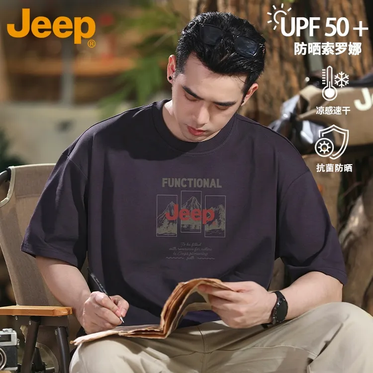JEEP/吉普美式高街短袖t恤男生2025新款夏季痞帅潮牌小众复古衣服