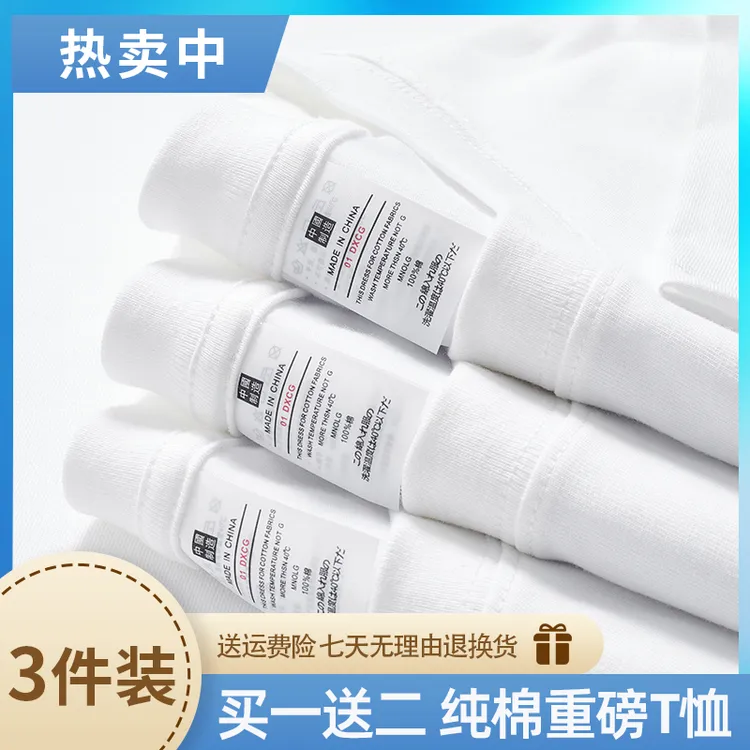 三件装短袖!重磅新疆棉T恤打底衫微宽松圆领上衣半袖T恤纯色