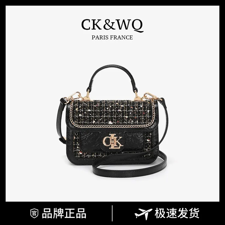 包包女款爆款2026新款  百搭小香风单肩斜挎腋下手提女包包商品图