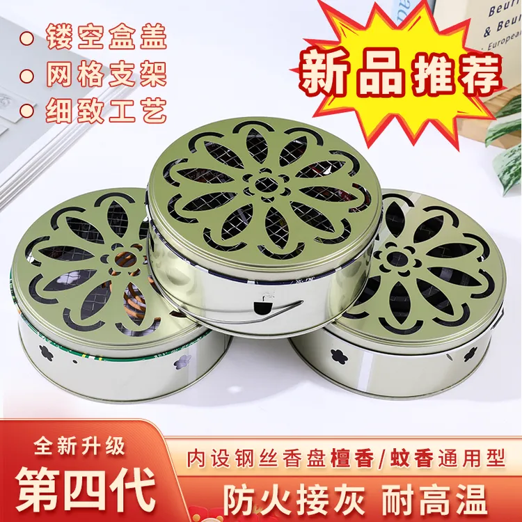 升级款双层网丝蚊香盒子加高手提带盖防火蚊香架便携锯齿蚊香托盘商品图