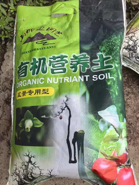 金弹子八合一多功能疏松透气金弹子专用营养土家庭园艺通用