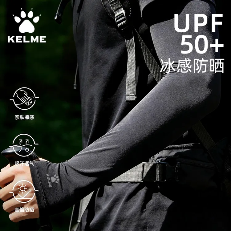 KELME/卡尔美【高倍防晒高弹冰丝袖套】夏季户外跑步徒步骑行男女款商品图