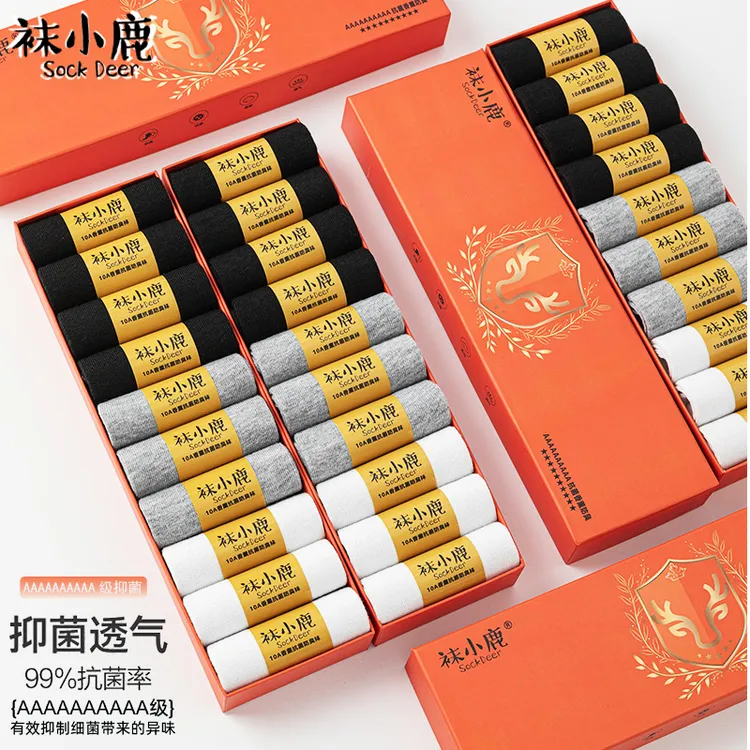 【10双 10A级抗菌防臭袜】夏季短款舒适透气吸汗男女运动短袜礼盒装