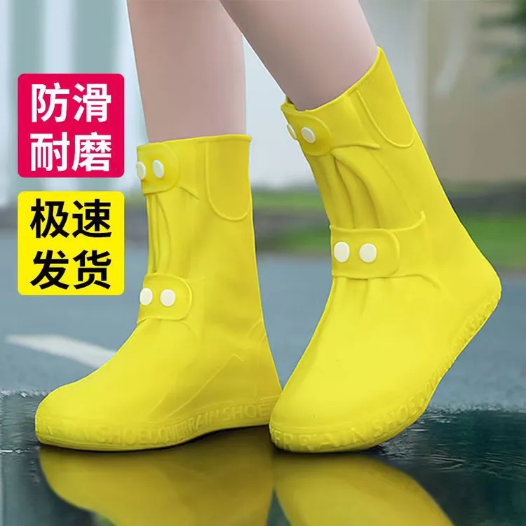 雨鞋套新款防水防滑高弹户高筒外便携式成人学生鞋套水鞋防滑耐磨
