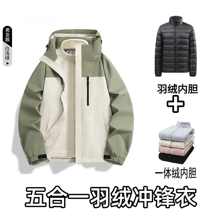 极寒拼色五合一冲锋衣秋冬防寒保暖可拆卸内胆男女加厚外套软壳衣