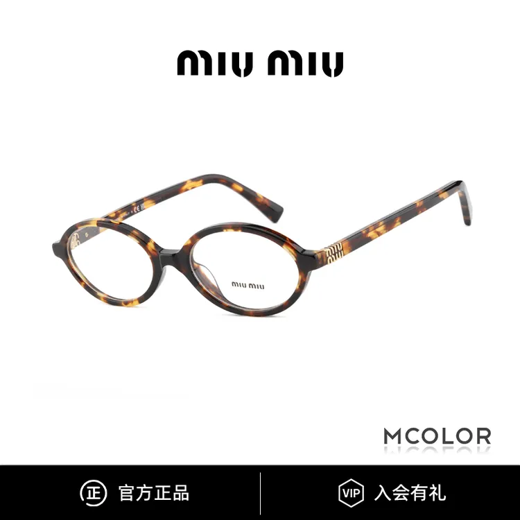 MIU MIU/缪缪眼镜框女百搭素颜镜书呆子平光镜近视镜架SMU01XV商品图