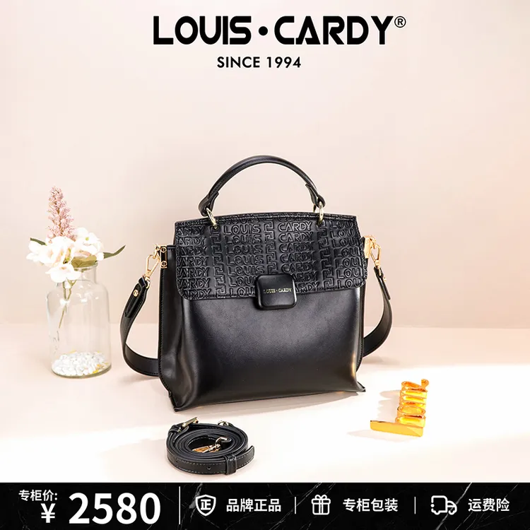 路易卡迪 双面背压纹手提单肩斜挎水桶包配两条肩带圣诞元旦礼物