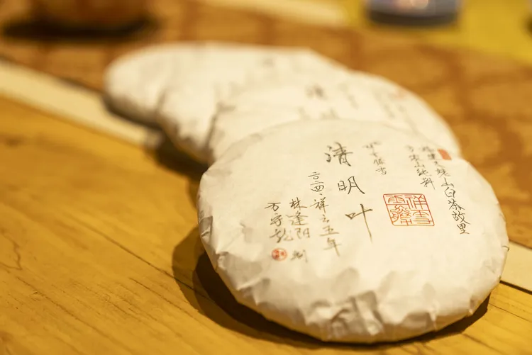 方守龙 2024年 祥云胜雪系列 方家山纯料 清明叶茶饼