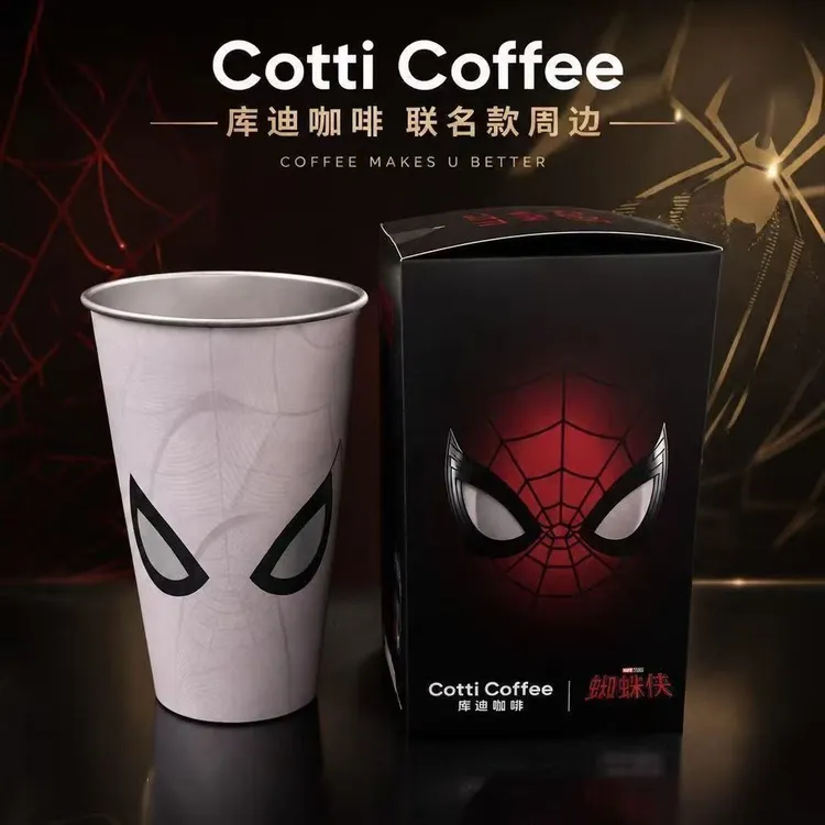 库迪联名蜘蛛侠周边遇水变色吸管杯不锈钢动漫水杯饮料冰变杯