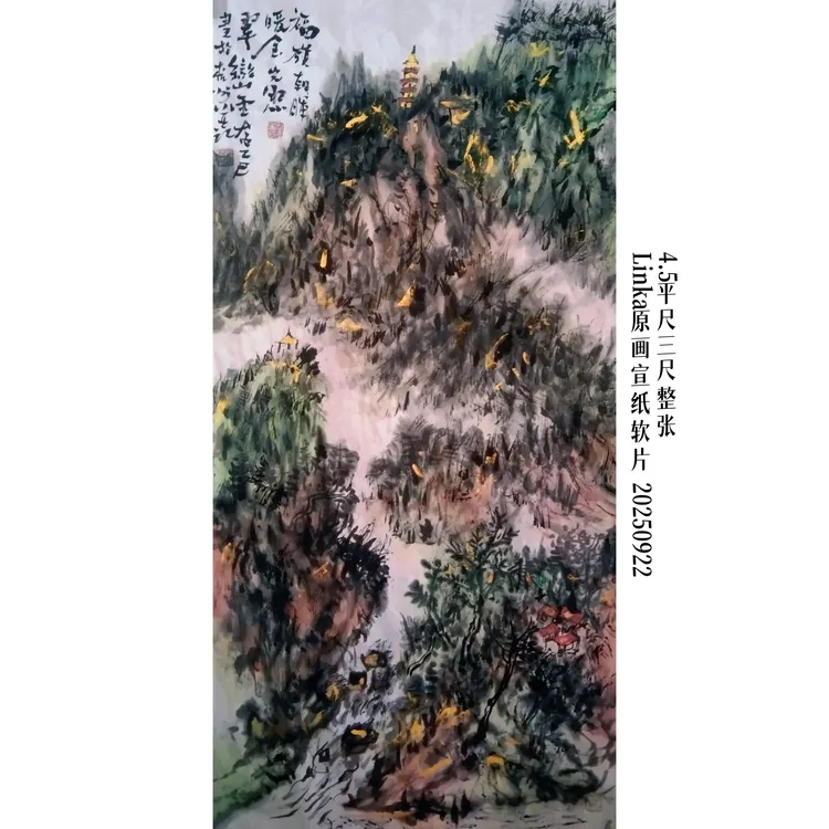 国画水墨写意精品溪山无尽书画纸本作品