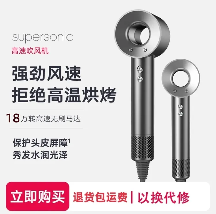 【家用速干款】负离子高速中空吹风机不伤发质恒温大功率护发吹风机