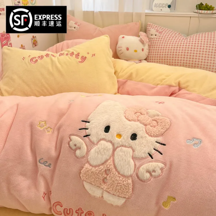 猫咪日记KT猫少女心牛奶绒四件套三件套被套床单秋冬加厚
