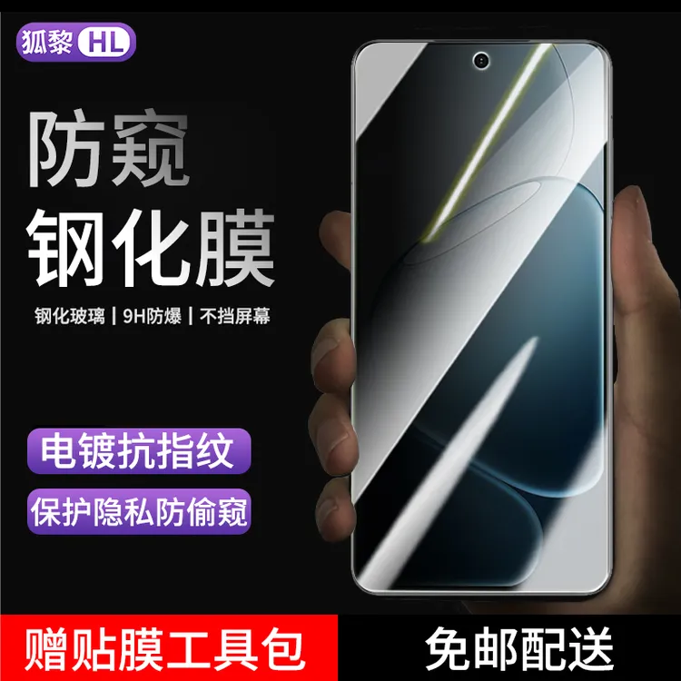 适用oppok13s/k13x钢化膜防窥oppok13x手机膜抗蓝光高清全屏膜