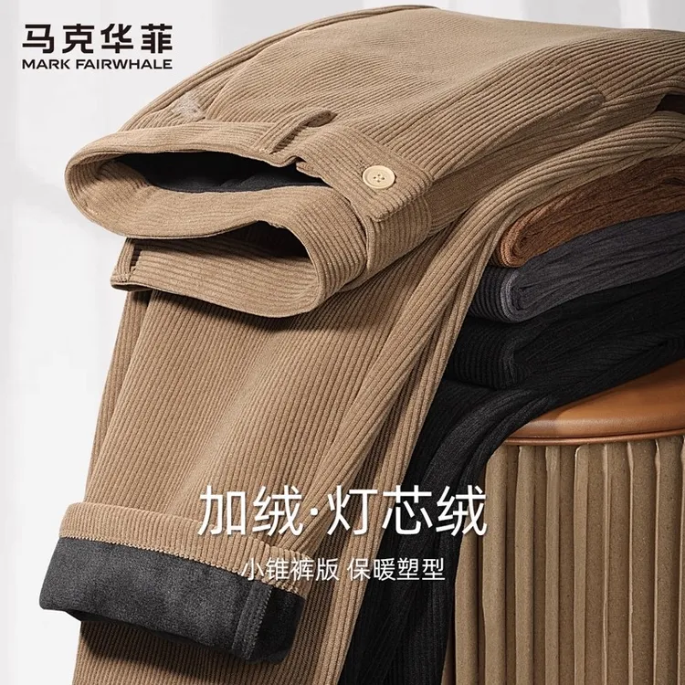 【加绒保暖】马克华菲灯芯绒休闲裤男25秋冬新款复古宽松直筒长裤