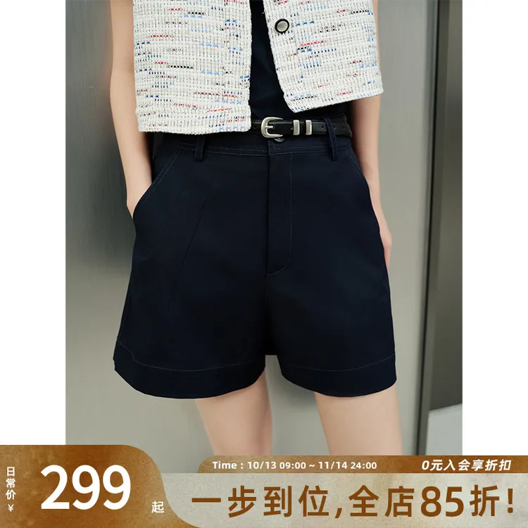 A美洋MEIYANG 小文青短裤【商场同款】【抗皱免烫】直筒休闲裤-周一