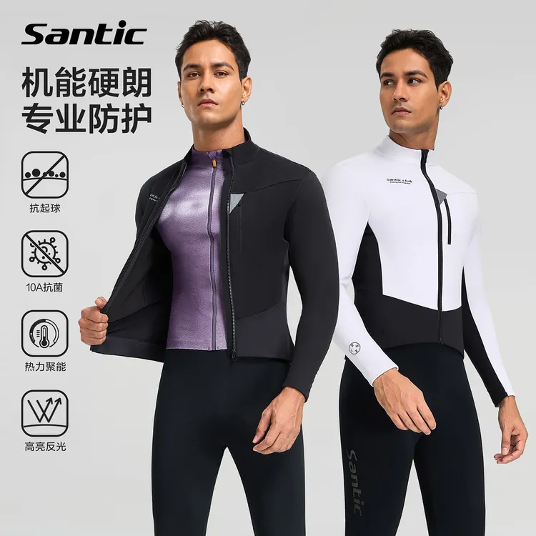 Santic/森地客秋冬骑行服新款男公路自行车防风保暖骑行上衣外套