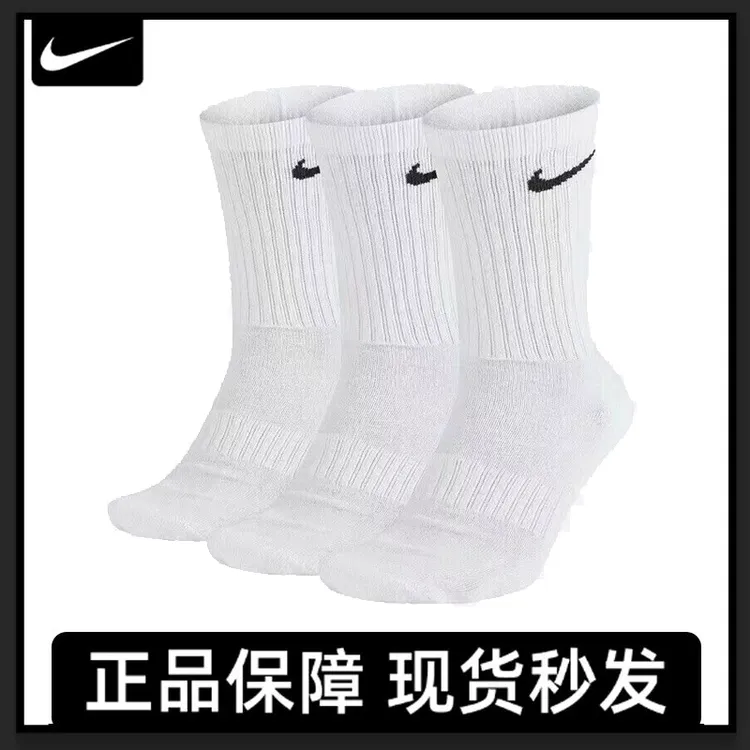 NlKE耐克袜子男女中高筒毛巾底运动袜跑步训练篮球袜长筒袜秋冬款