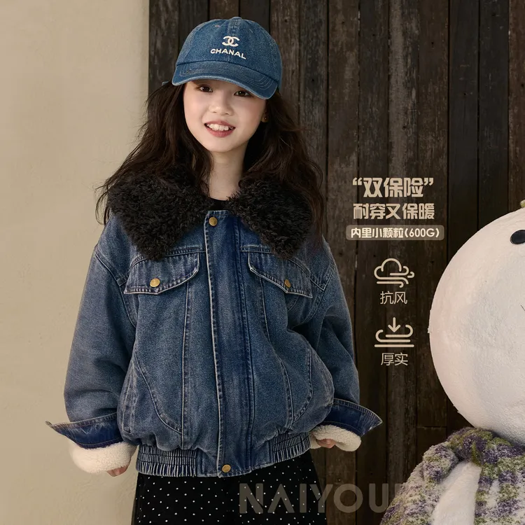 NAIYOUKIDS【这很牛】女童2025冬季加绒加厚时尚宝宝牛仔外套Y6731