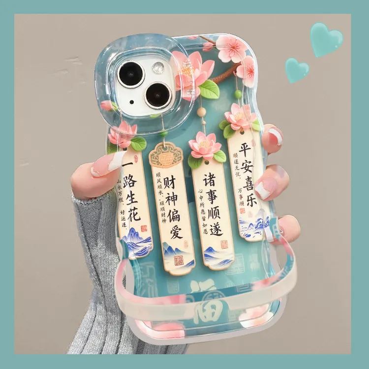 一路生花适用苹果17华为oppo/vivo小米iPhone16板凳双支架手机壳