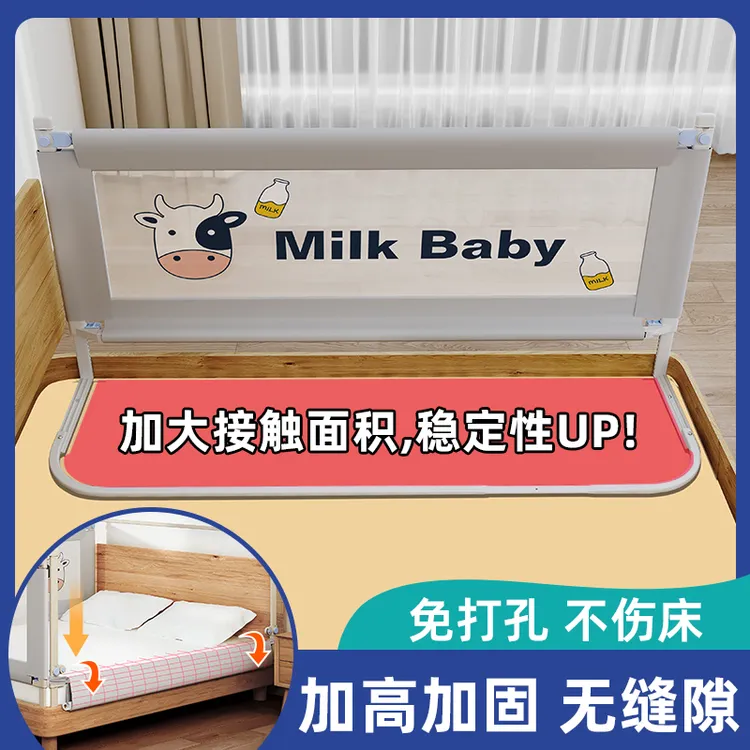 免打孔加厚婴儿床围栏护栏防摔无缝床边儿童床围栏婴儿防摔防护