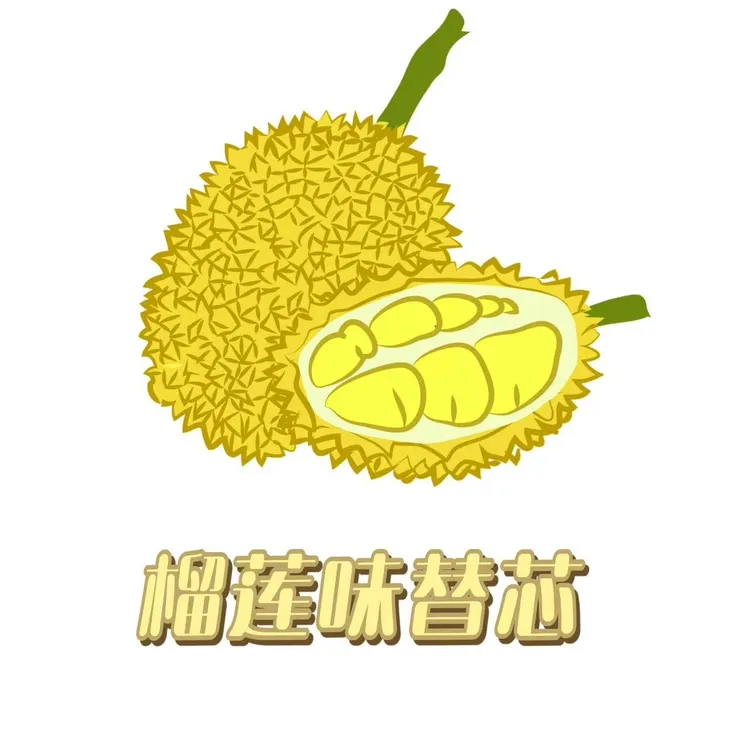 【榴莲自勉透明杆】【很臭】替芯st按动普通按动替芯考试办公可用0.5