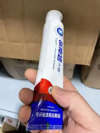 【武班长专属】氨基酸牙膏