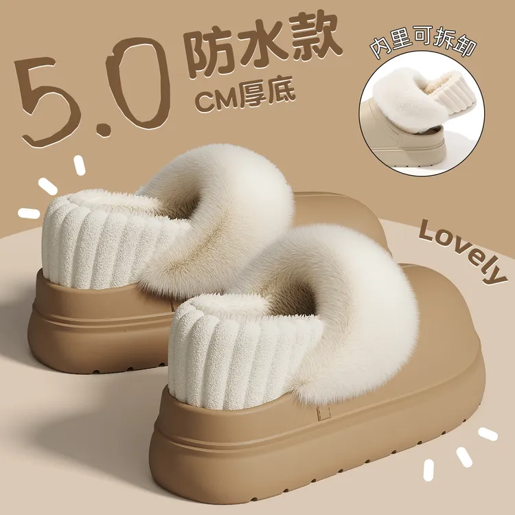 猫力厚底增高防水棉拖鞋女款冬季外穿2025新款保暖加绒包跟棉鞋女