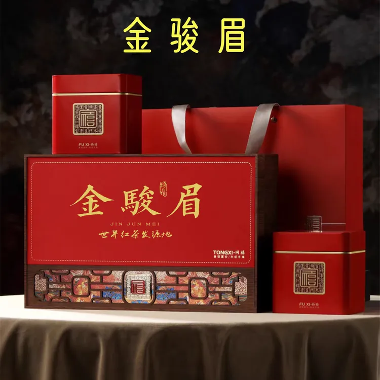 正宗武夷山金骏眉2025新茶金骏眉红茶礼盒装茶礼过节送长辈礼品