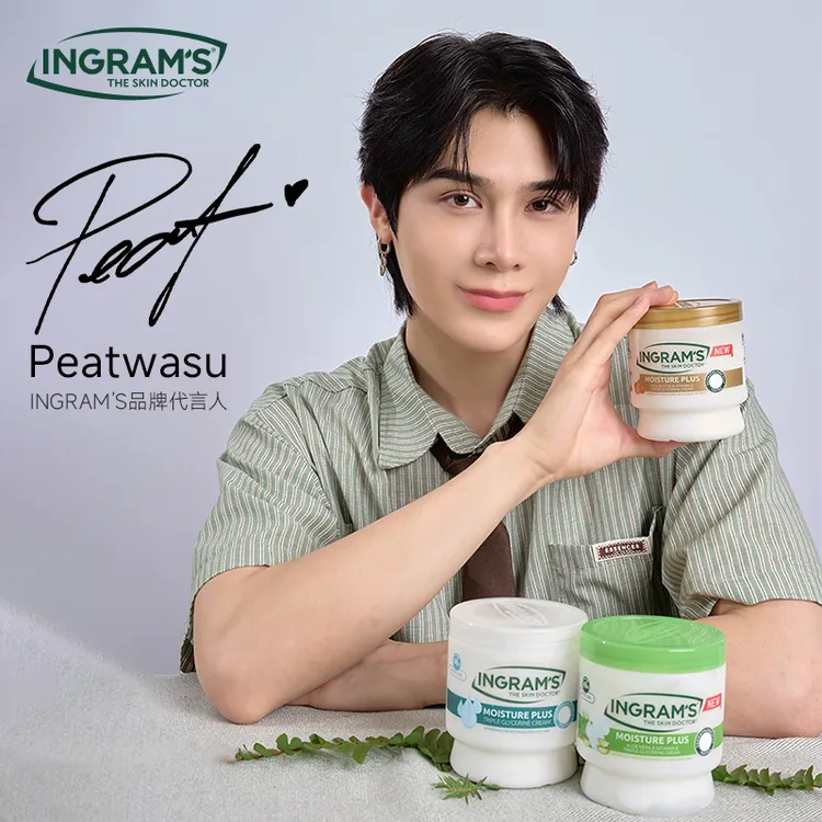 南非INGRAM'S少女香氛身体乳持久留香24小时香体保湿润肤乳不粘腻