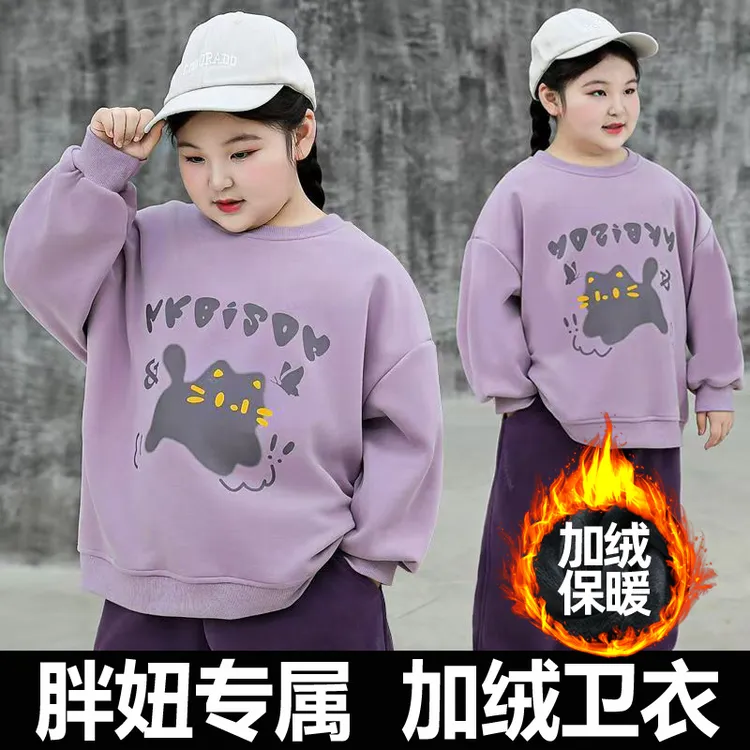 胖妞童装女童加绒女大童一体绒衫保暖打底衫2025年款衣服儿童