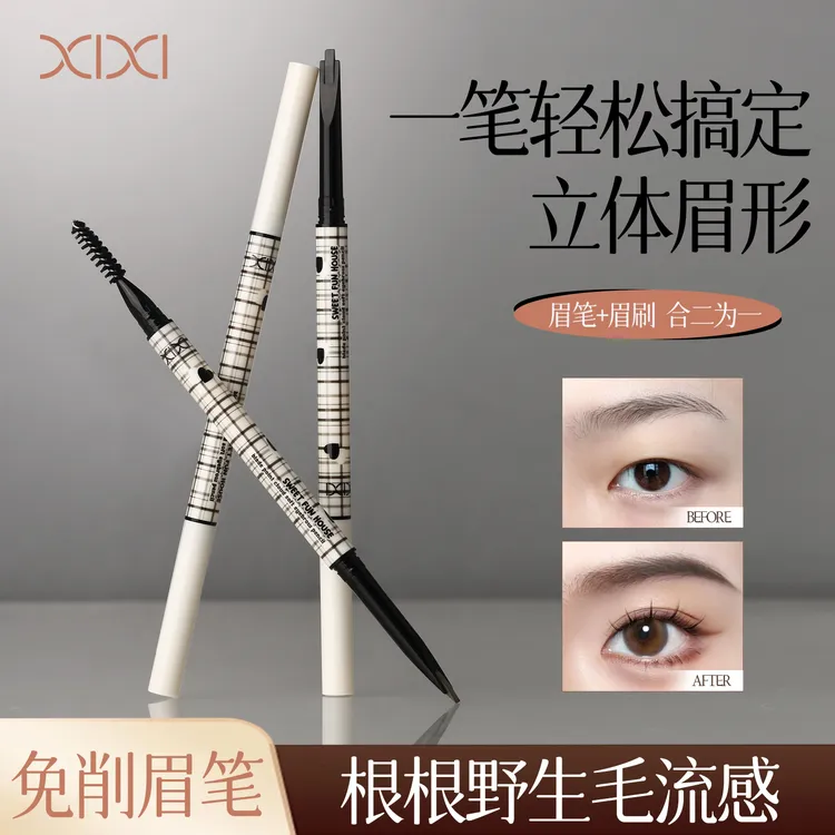 xixi免削刀锋云柔眉笔双头顺滑流畅自然毛流感旋转扁头不脱妆