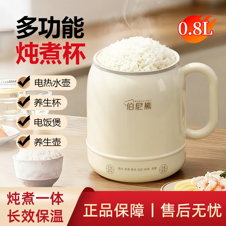 新型电炖杯恒温保温陶瓷釉内胆煮火锅懒人必备多功能便携电饭煲