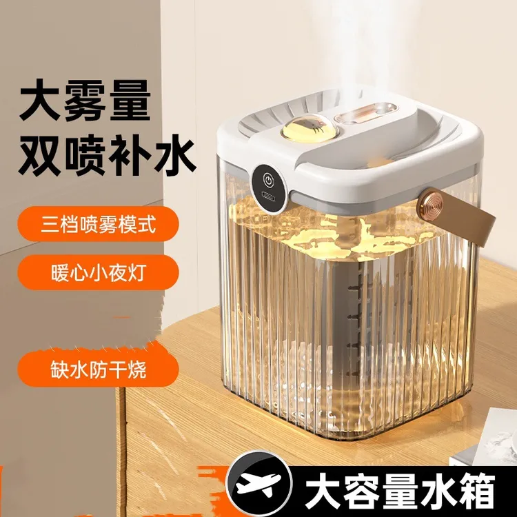 【新疆包邮】新款usb双喷头透明加湿器办公室卧室便携大容量氛围灯
