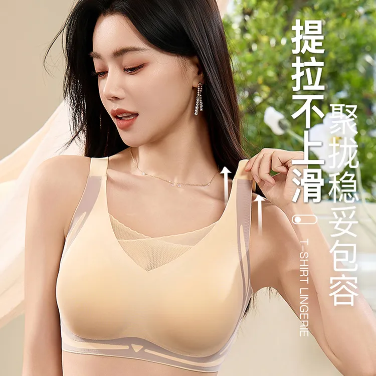 伊凡丽乳腺术后专用义乳文胸假胸垫假乳房文胸冰丝无痕胸罩内衣