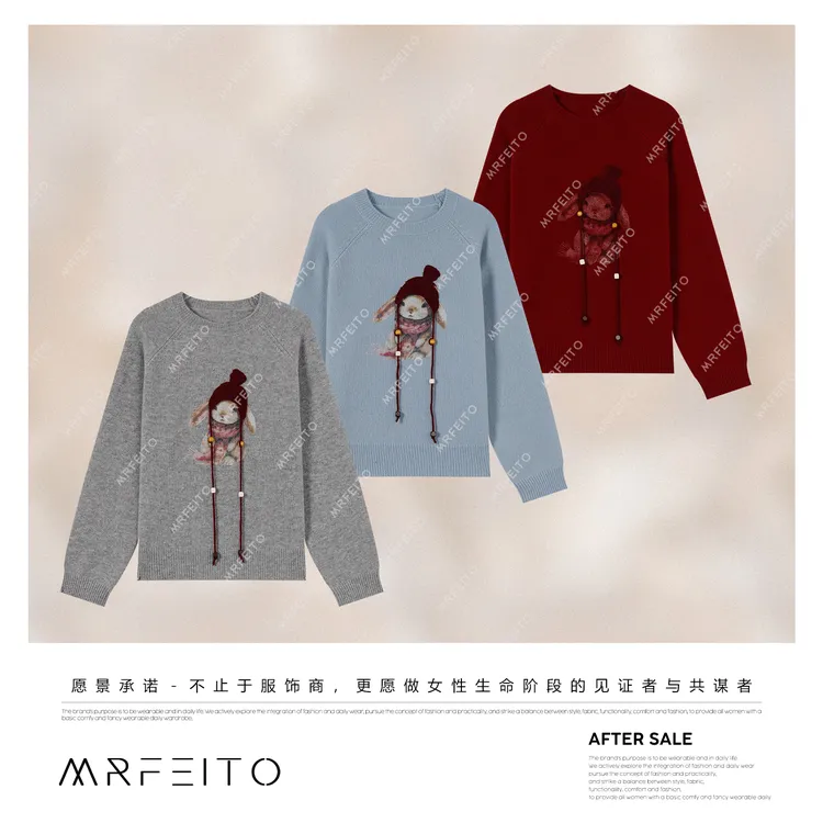 MRFEITO【萌宠信号】100%澳毛立体小红帽兔子印花针织衫H7M02Q33641
