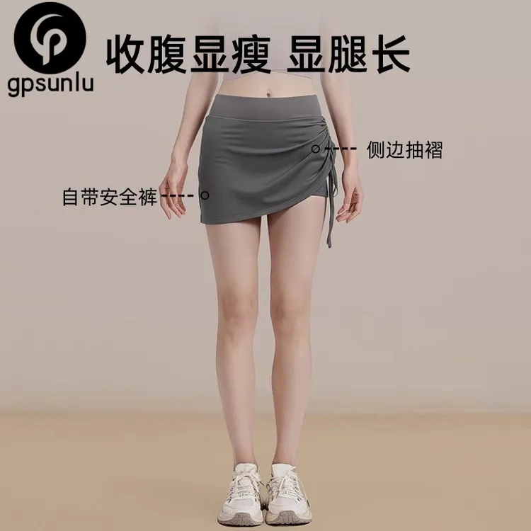 运动短裙女夏季高腰显瘦外穿跑步健身网球羽毛球半身裙瑜伽服裙裤