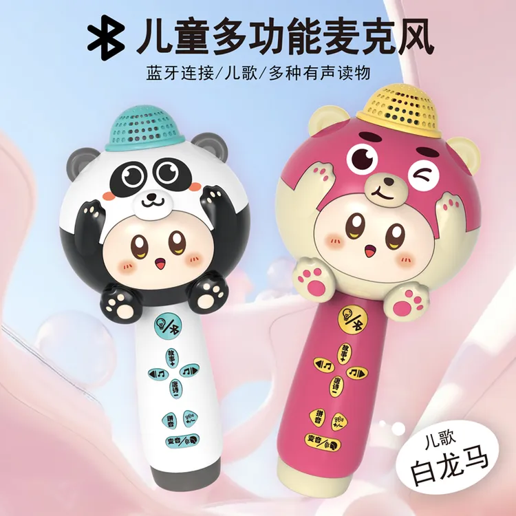 早教麦克风AI小度多功能儿童话筒音响唱歌男女孩宝宝玩具蓝牙无线