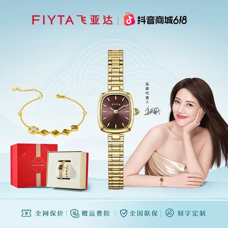 飞亚达小金表复古中古风手表时尚百搭女士石英表气质防水送女友商品图