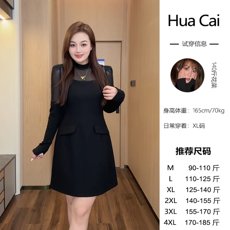 (现现款)花菜微胖定制~【秋日舞会】法式轻奢气质洋气显瘦连衣裙