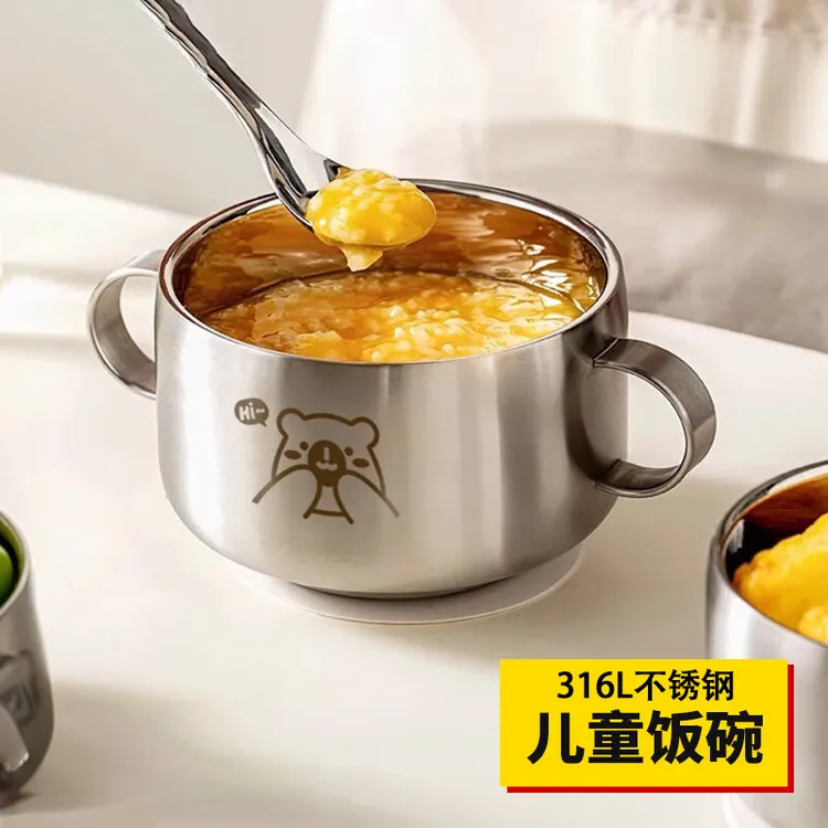 食品级316不锈钢儿童吃饭专用双耳碗双层防烫防摔吸盘宝宝辅食碗