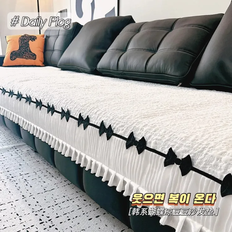 洱峰韩系蝴蝶凉豆豆皮沙发坐垫夏季2025新款直排沙发垫夏用凉席垫