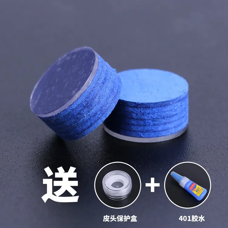 【直播专属】台球杆多层皮头配件职业级中八斯诺克九球杆皮头枪头