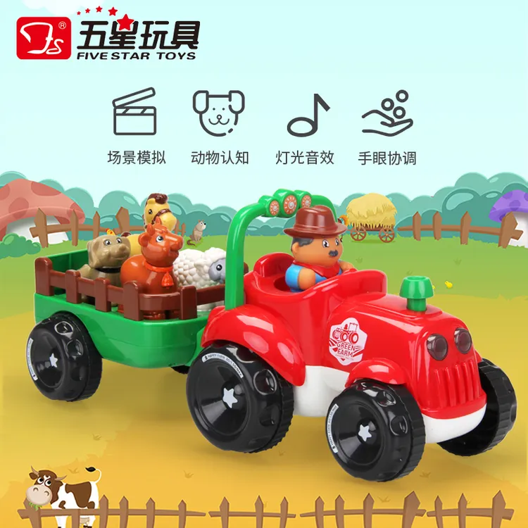 五星欢乐农夫车拖拉机动物男女孩玩具红色