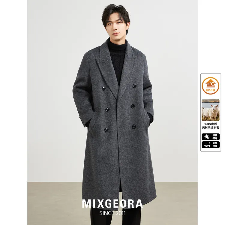 【韩剧男主】羊毛大衣秋冬男宽松羊毛双面呢cleanfit呢子男外套D906