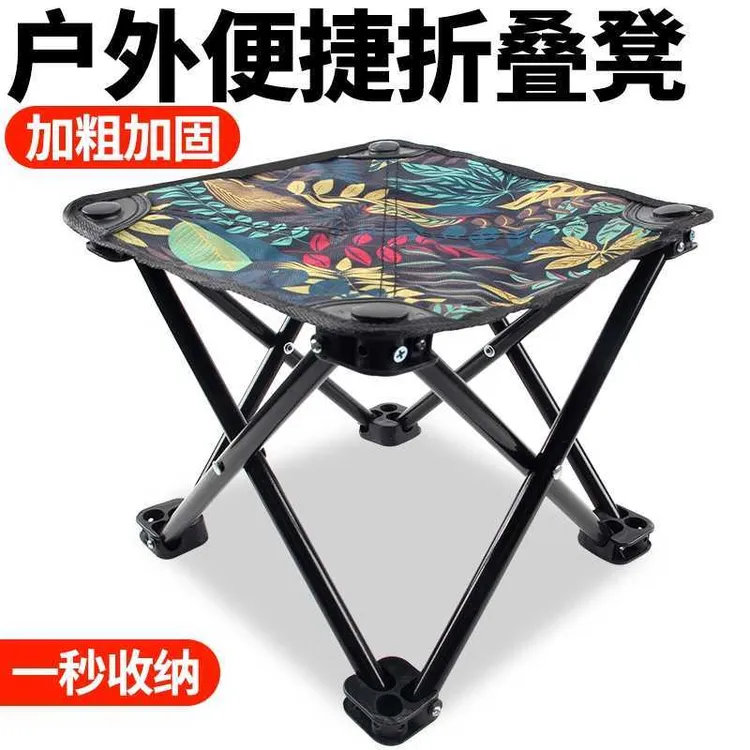户外折叠小凳子折叠马扎便携夜市休闲写生钓鱼凳钓椅美术生折叠椅