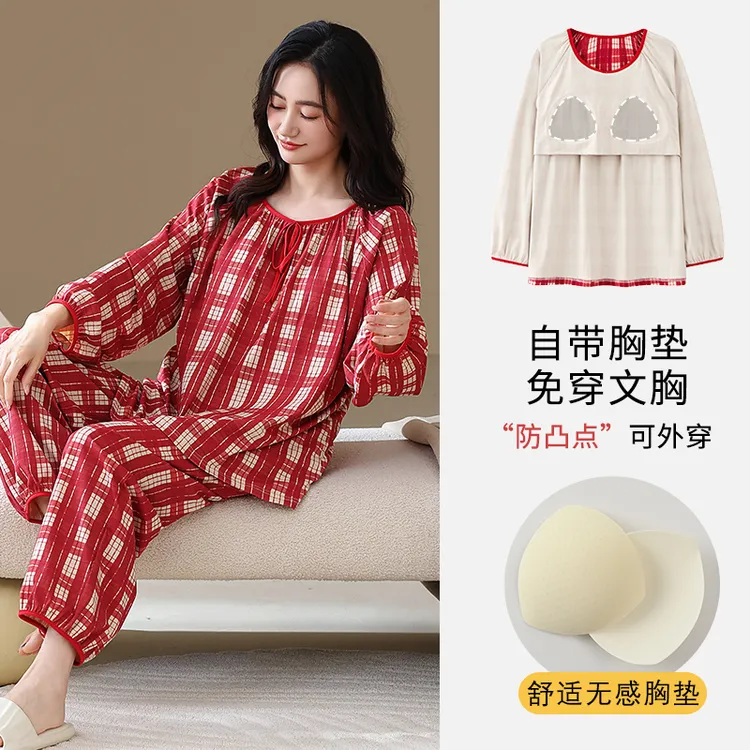 自带胸垫100%纯棉睡衣女春秋长袖本命年大红新婚可外穿家居服套装