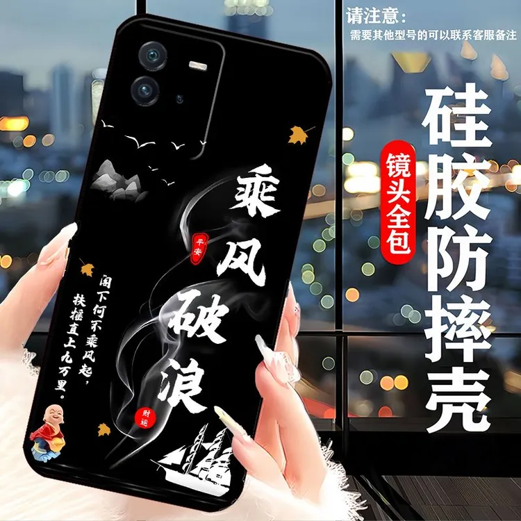 iQOONeo6se手机壳V2199A创意高颜值软壳硅胶女新款防摔男简约潮