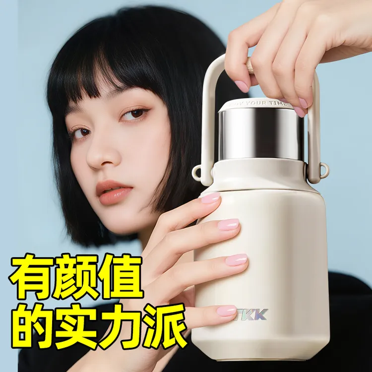 TKK保温杯大容量不锈钢水杯爆款2025新款户外泡茶水分离拎拎水壶