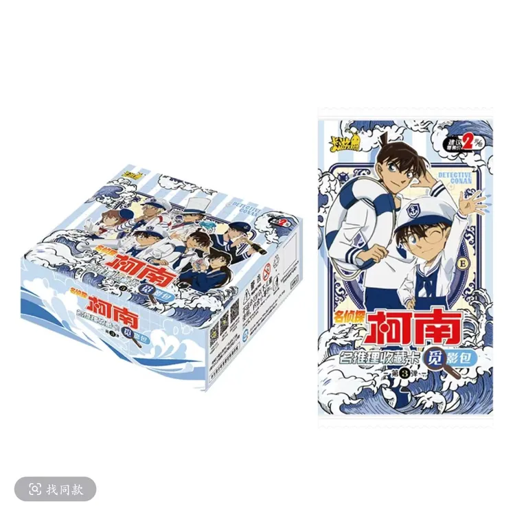 【玩法合集】名侦探柯南觅影包-第3弹-收藏卡牌盲盒代拆